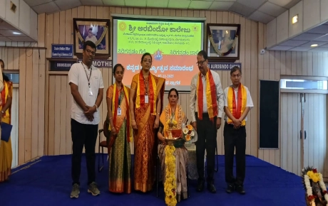 ಕನ್ನಡ ರಾಜ್ಯೋತ್ಸವ ಸಮಾರಂಭ